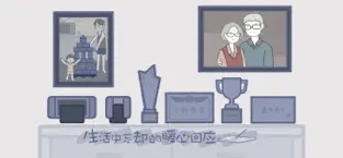 拣爱手游官网版高清大图