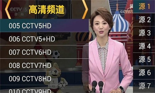 星火tv海外版1.0.52最新版2025高清大图