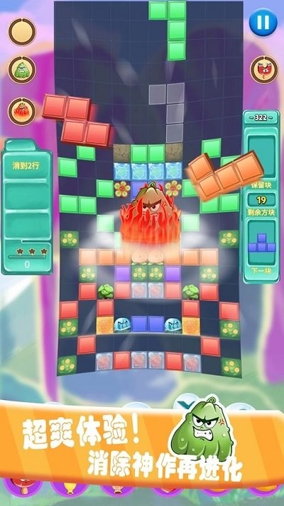 方块粉碎传奇高清大图