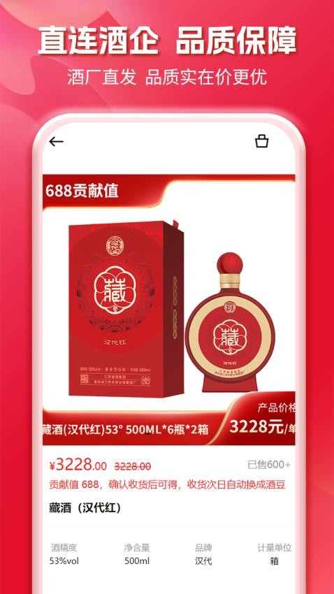 酒艺宇宙最新版高清大图