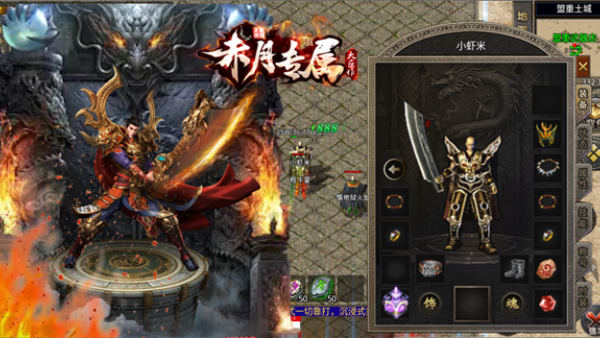 赤月专属最新版高清大图