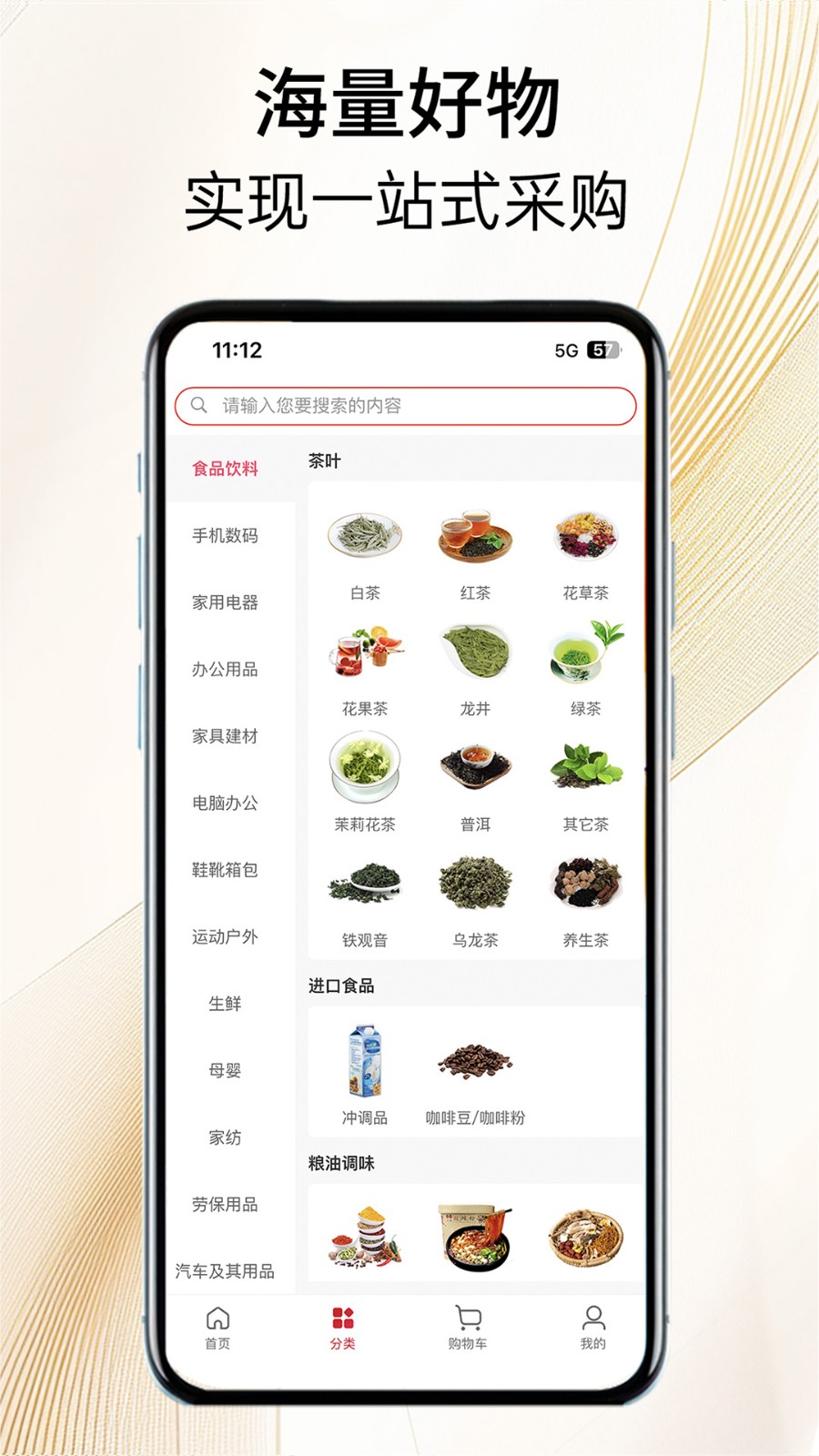 保利精采APP高清大图
