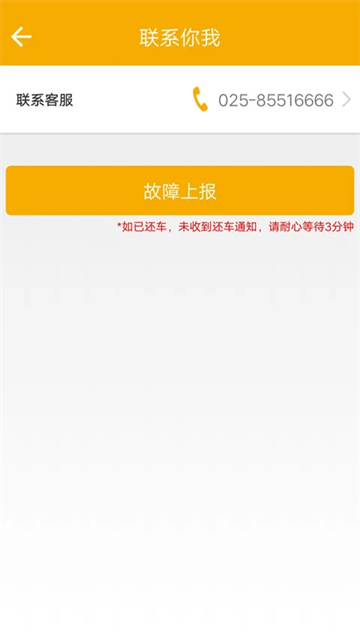 畅行南京app官方版下载高清大图