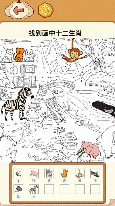 天天找茬挑战高清大图