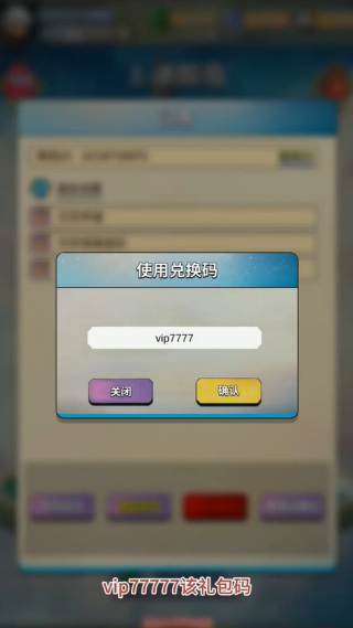 循环圣地新版高清大图