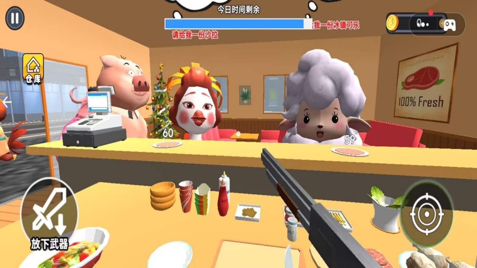 香喷喷的汉堡店最新版高清大图