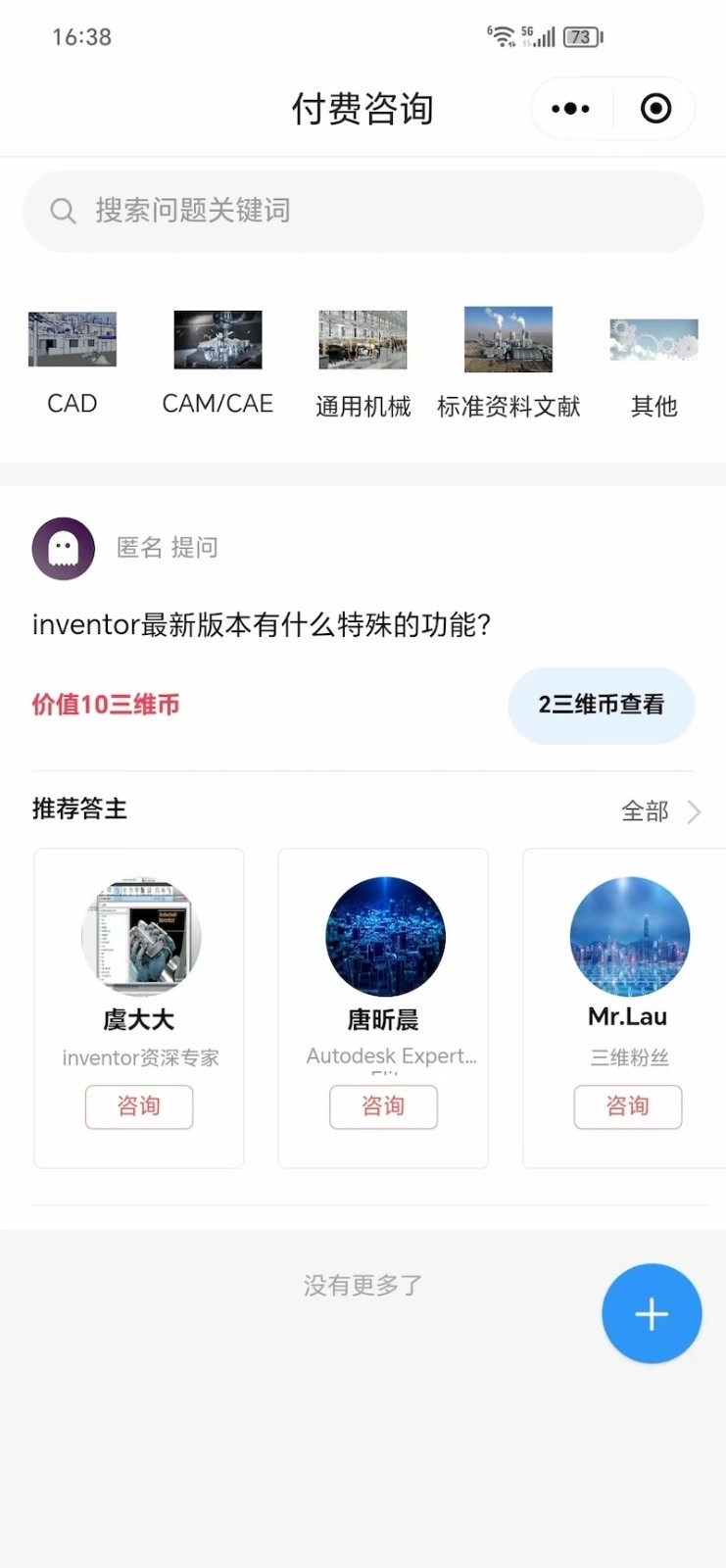 三维网手机版高清大图