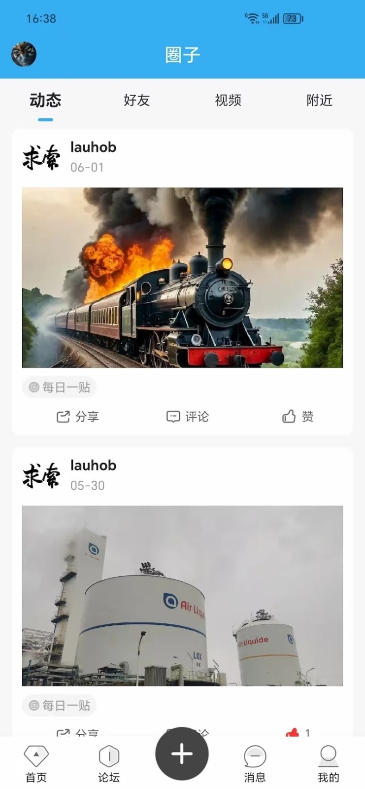 三维网手机版高清大图