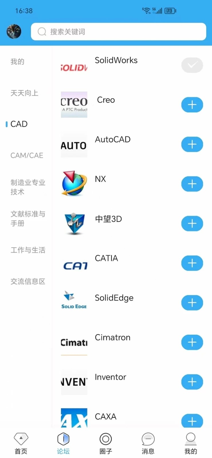 三维网手机版高清大图