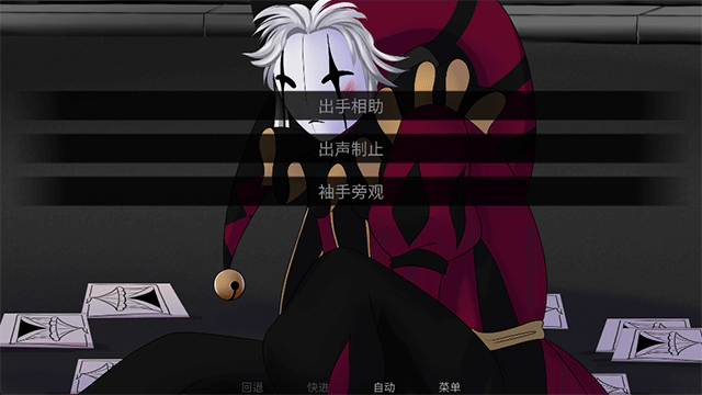 怪胎马戏团手机中文版高清大图