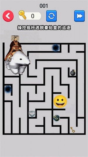 北极熊逃离秦始皇手机版高清大图