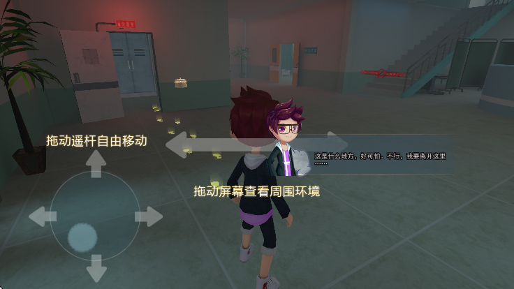 恐怖躲猫猫2官网中文版正版高清大图