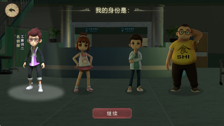 恐怖躲猫猫2官网中文版正版高清大图