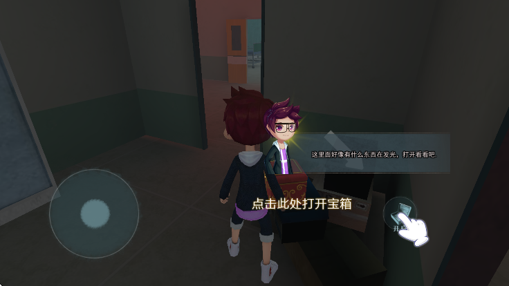 恐怖躲猫猫2官网中文版正版高清大图