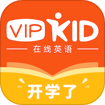 VIPKID英语学生版app