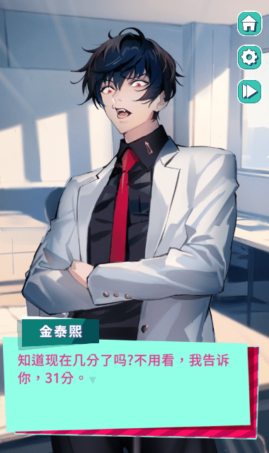 美股达人2025中文版高清大图