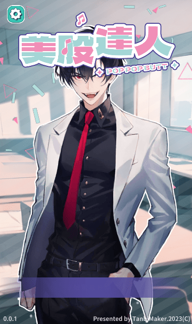 美股达人2025中文版高清大图