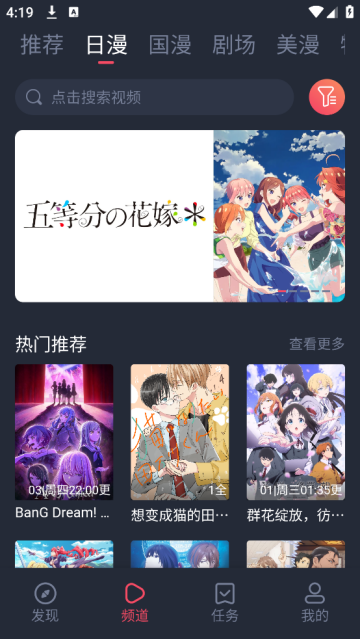 动漫共和国免费无删减版高清大图