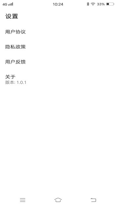 随手拍证件照最新版app高清大图