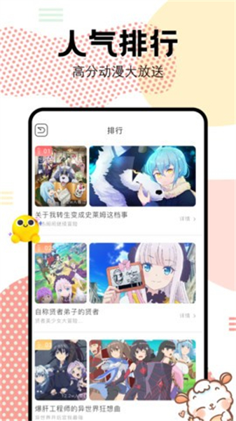抖漫漫画最新官网版高清大图