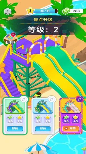 布置你的水疗店高清大图