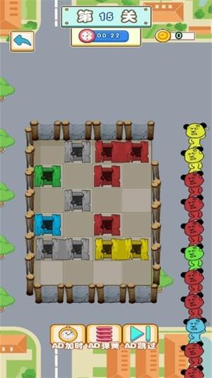 智商200怎么输高清大图