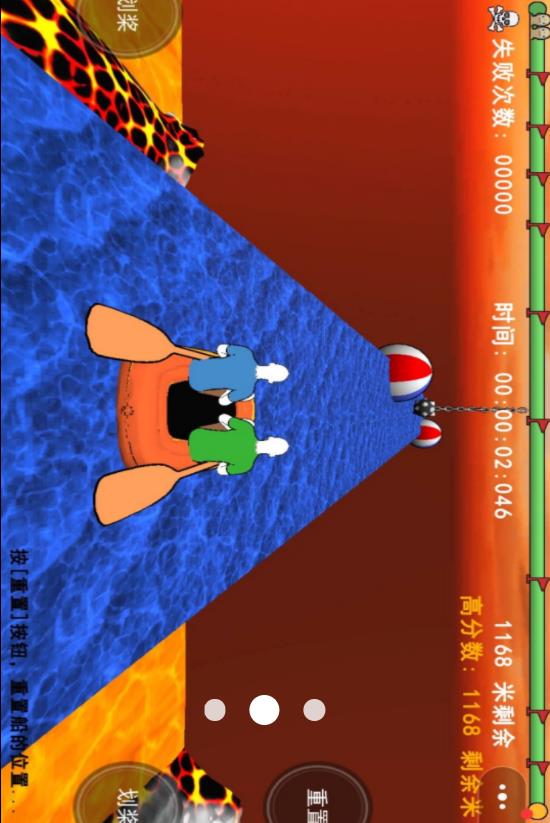 划船模拟器游戏高清大图