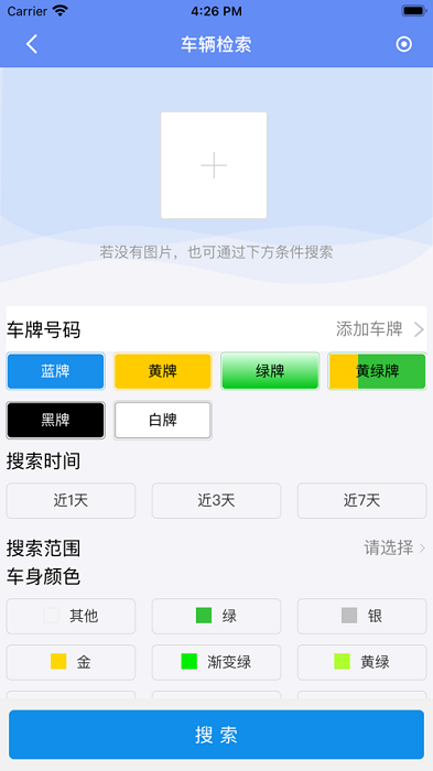 华智远眸高清大图
