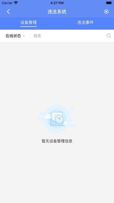 华智远眸高清大图