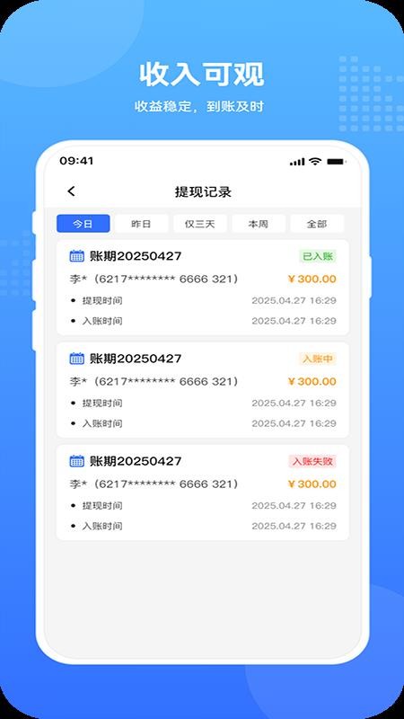 飞达生活师傅安装高清大图