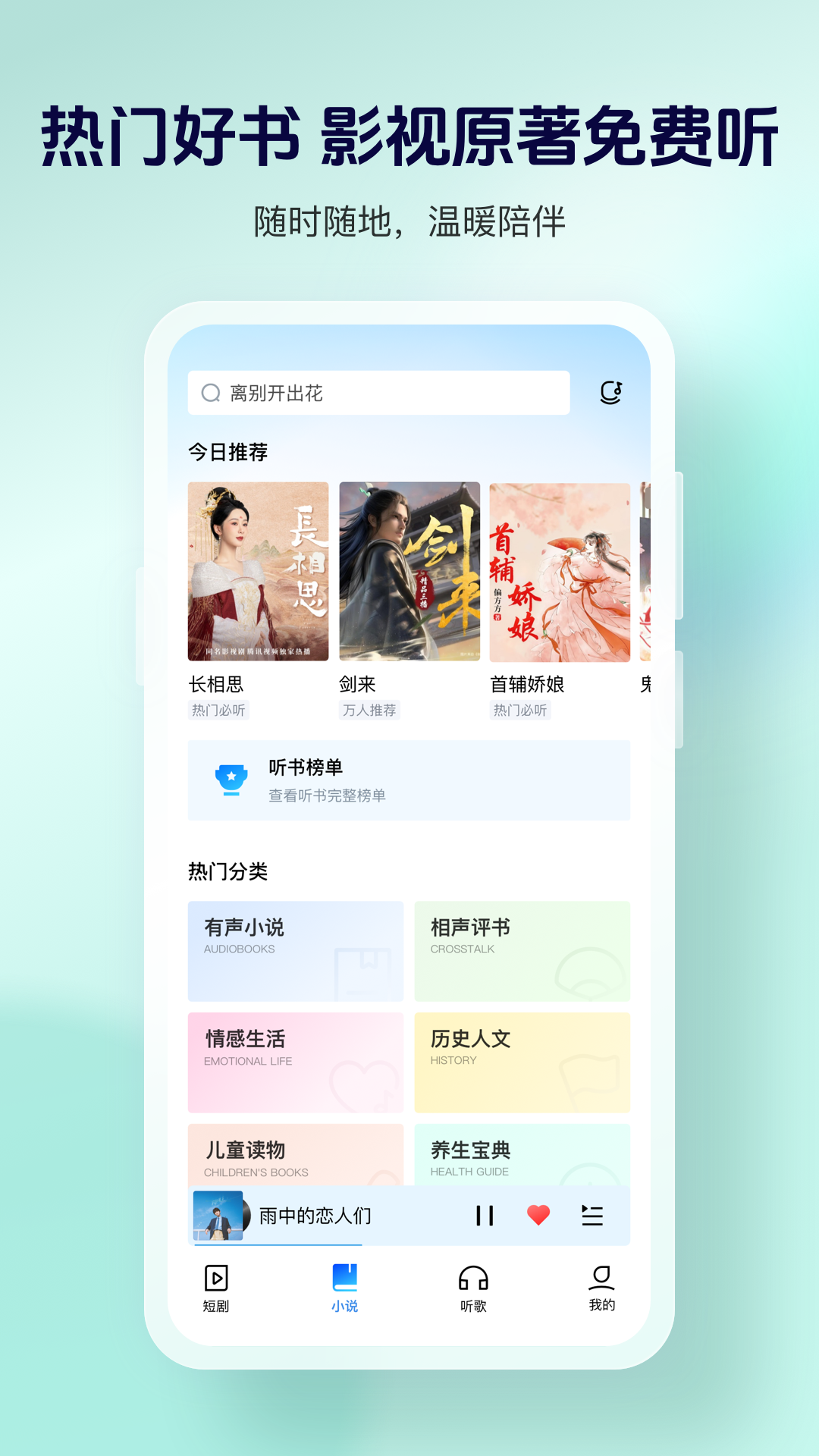 酷狗音乐大字版APP官方高清大图