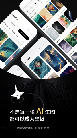 时空壁纸app高清大图