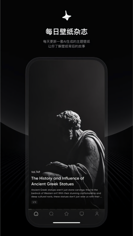 时空壁纸app高清大图