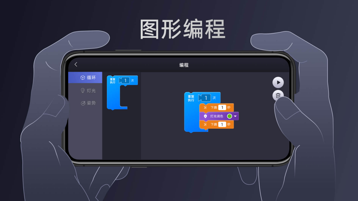 Unitree Go2虚拟模拟器软件高清大图