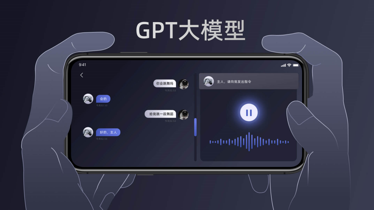 Unitree Go2虚拟模拟器软件高清大图
