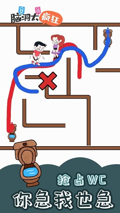 脑洞太疯狂高清大图