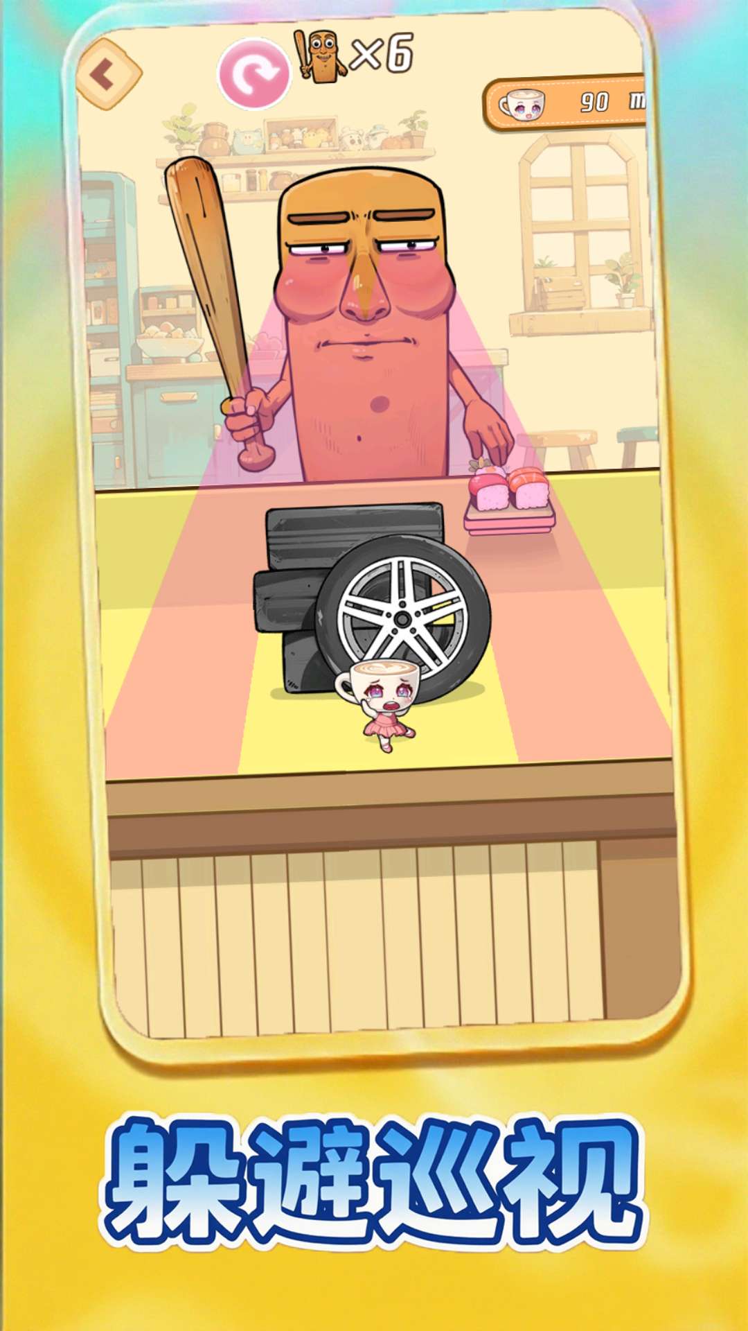 外国山海经躲猫猫高清大图