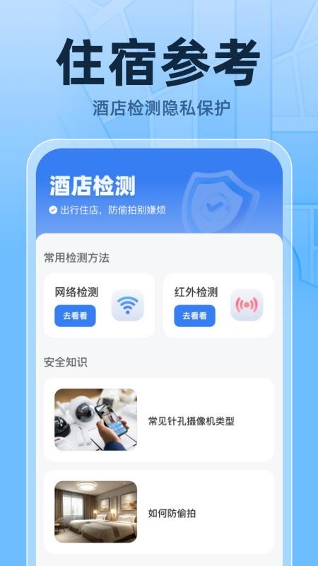 火车高铁票实时查高清大图