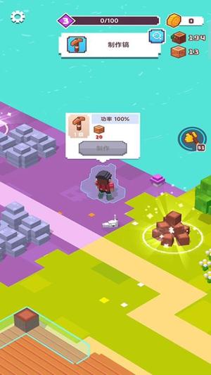 海岛建造大师高清大图