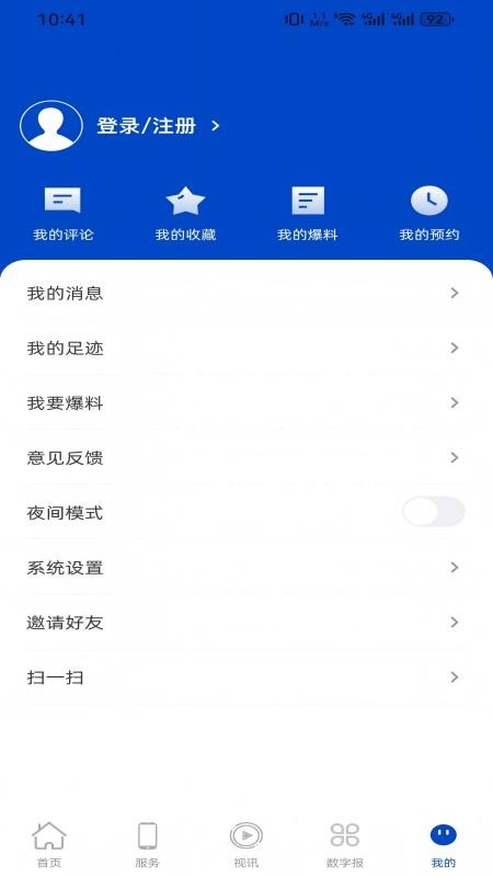 金秀融媒高清大图