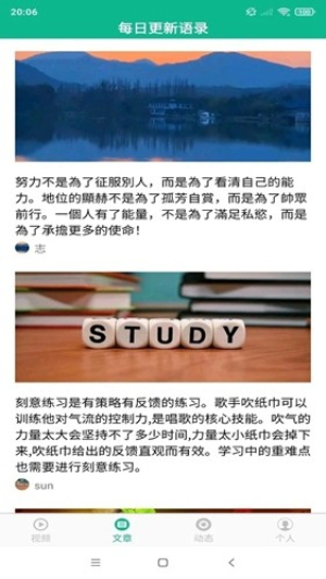 相声小品精选视频高清大图