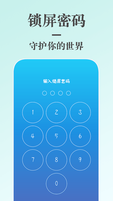 蜗牛日记高清大图