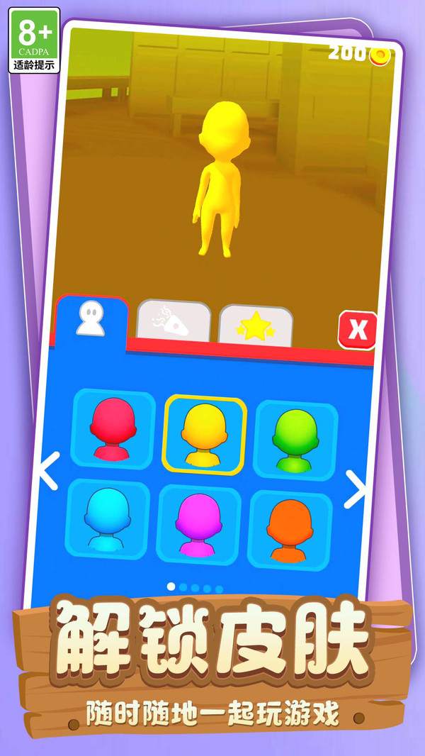 最美轨道安卓版高清大图