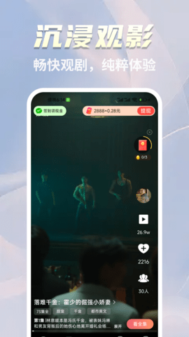 星芒剧场正版安装高清大图