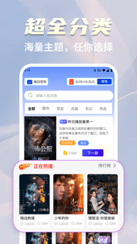 星芒剧场正版安装高清大图
