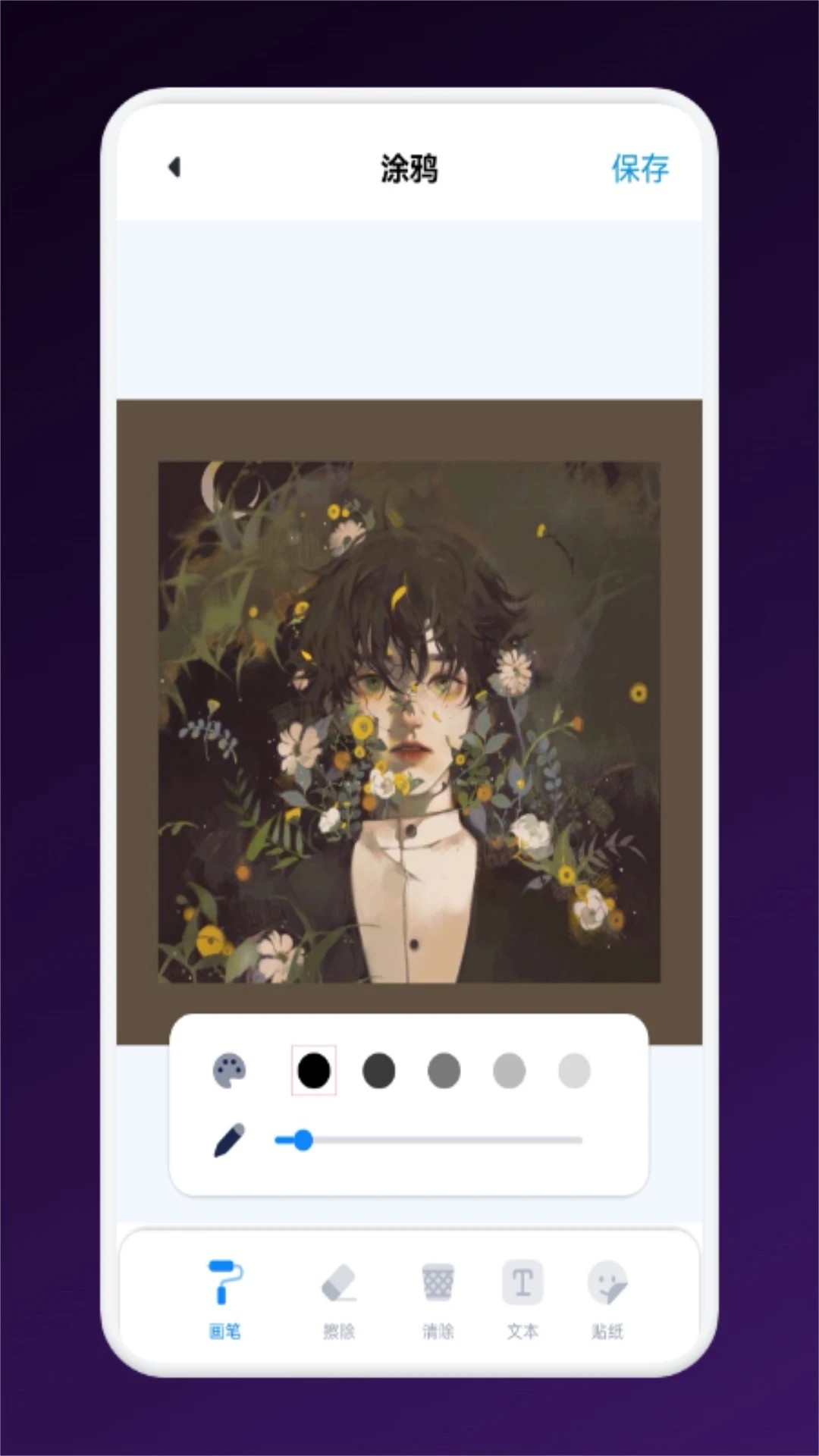 疾风视频最新版app安卓高清大图