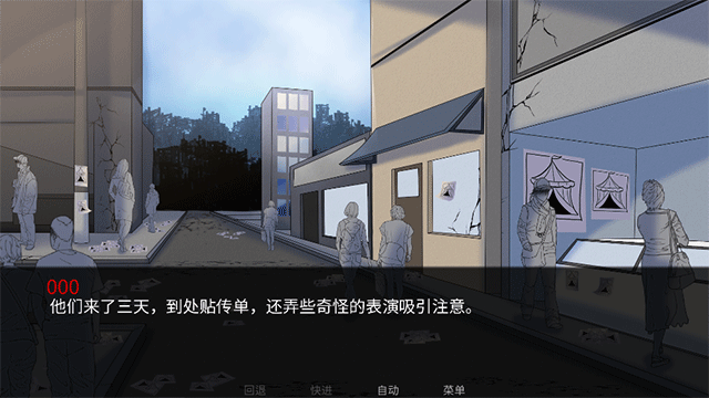 怪胎马戏团无广告版正版官网入口高清大图