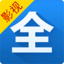 影视大全2025最新版