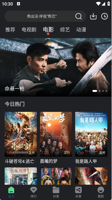 苍耳视频app高清大图