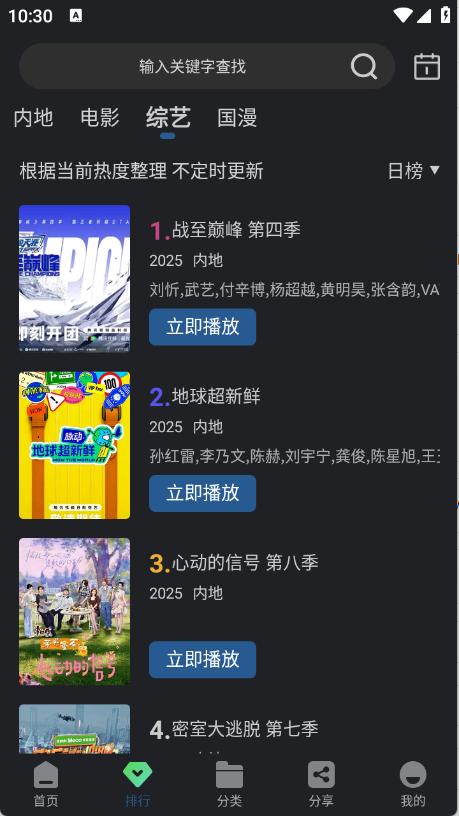 苍耳视频app高清大图